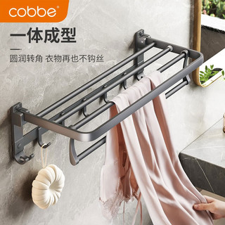 cobbe 卡贝 卫生间置物架枪灰色毛巾架免打孔浴室太空铝浴巾架卫浴挂件套装 轻奢灰-五件套（可免钉/打孔）
