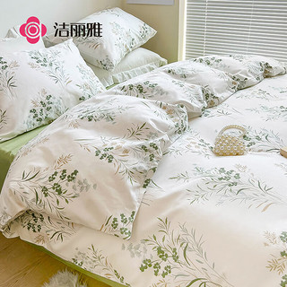 GRACE 洁丽雅 100%纯棉四件套新疆棉床上用品床单被套200*230cm1.5/1.8米床