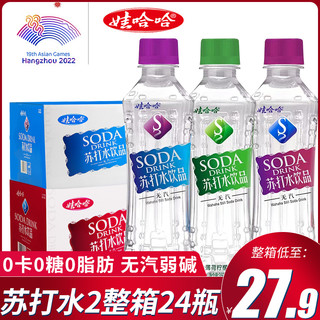 娃哈哈苏打水无糖饮料24瓶整箱哇哈哈弱碱性无气泡水饮品特价批发 薄荷柠檬味350ml*24瓶