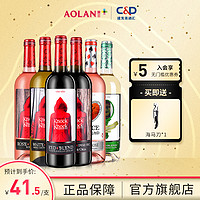 抖音超值购：TORRE ORIA 奥兰小红帽童话系列组合葡萄酒750ml*6 西班牙原瓶进口 网红推荐