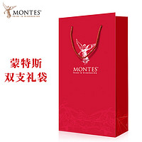 MONTES 蒙特斯 双支礼袋大肚瓶专用 下单即送