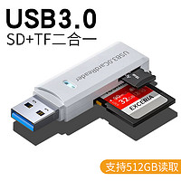 苏宁宜品 USB3.0读卡器高速多合一SD/TF卡转换器多功能typec单反相机卡U盘内存卡