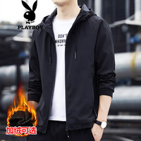 PLAYBOY 花花公子 夹克男外套春秋款韩版时尚休闲夹克衫男士连帽上衣百搭男装 黑色 XL