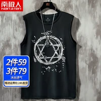 南极人(Nanjiren)背心男士夏季运动健身无袖坎肩休闲百搭无痕冰丝速干网眼汗衫衣服 黑色(五星阵白) 5XL(建议体重215斤-235斤左右)