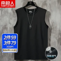 南极人(Nanjiren)背心男士夏季运动健身无袖坎肩休闲百搭无痕冰丝速干网眼汗衫衣服 黑色(空白) XL(建议体重135斤-155斤左右)