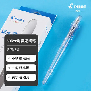 PILOT 百乐 钢笔 卡利贵妃系列 FP-50R 透明 F尖 单支装+IC-50 墨胆 黑色 6支装