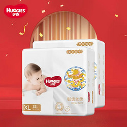 HUGGIES 好奇 皇家御裤系列 纸尿裤 XL32片*2包