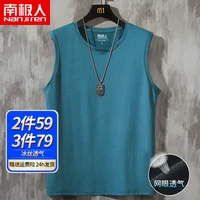 南极人（Nanjiren）背心男士夏季运动健身无袖坎肩休闲百搭无痕冰丝速干网眼汗衫衣服  孔雀蓝(空白) 5XL(建议体重215斤-235斤左右)