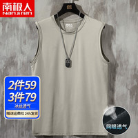 南极人（Nanjiren）背心男士夏季运动健身无袖坎肩休闲百搭无痕冰丝速干网眼汗衫衣服 浅灰色(空白)  L(建议体重115斤-135斤左右)