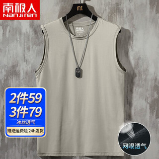 南极人（Nanjiren）背心男士夏季运动健身无袖坎肩休闲百搭无痕冰丝速干网眼汗衫衣服 浅灰色(空白)  M(建议体重105斤-115斤左右)
