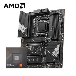AMD 锐龙R5 7600X搭微星PRO X670-P WIFI 游戏办公主板 CPU主板套装