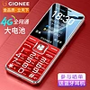 GIONEE 金立 V15 4G老人手机自营旗舰店 全网通4