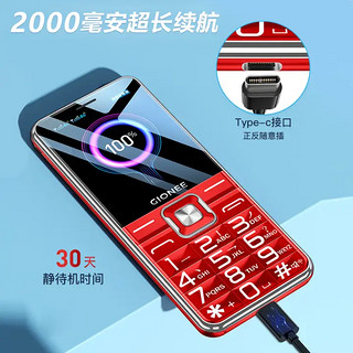 GIONEE 金立 V15 4G老人手机自营旗舰店 全网通4