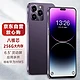 移动端、京东百亿补贴：K-TOUCH 天语 X14ProMax八核256GB智能手机自营游戏超薄大屏全网通