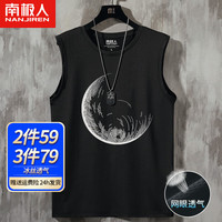 南极人(Nanjiren)背心男士夏季运动健身无袖坎肩休闲百搭无痕冰丝速干网眼汗衫衣服 黑色(线描月亮) 3XL(建议体重175斤-195斤左右)