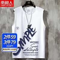 南极人(Nanjiren)背心男士夏季运动健身无袖坎肩休闲百搭无痕冰丝速干网眼汗衫衣服 白色(简单蓝右下标) L(建议体重115斤-135斤左右)
