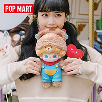 泡泡玛特 POPMART泡泡玛特 DIMOO约会日系列20CM棉花娃娃毛绒玩偶礼物预售