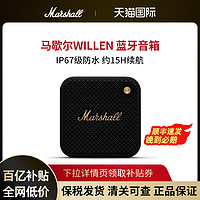 Marshall 马歇尔 WILLEN马歇尔无线蓝牙小音响户外防水便携式露营音箱