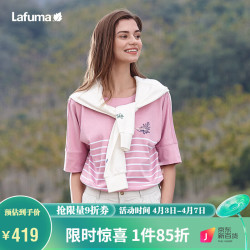 Lafuma 乐飞叶 短袖T恤户外纯棉宽松条纹圆领休闲 LFTS3BS51