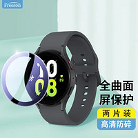 Freeson 三星Galaxy Watch5高清保护膜  运动智能电话手表全屏覆盖防刮防指纹贴膜复合膜40mm