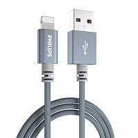PHILIPS 飞利浦 1.2米 MFi认证 苹果数据线USB充电器电源线