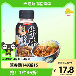 久意 日本进口大逸昌日式牛肉盖饭汁175g牛丼汁肥牛酱汁酱料调味酱油
