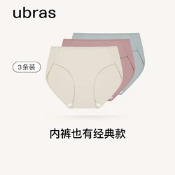 Ubras 女士内裤 款式随机 3条装