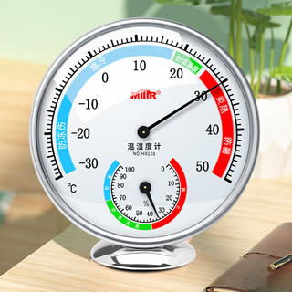 MITIR HX101 温湿度计 标准款