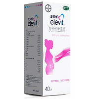 elevit 爱乐维 复合维生素片 40片