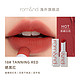 rom&nd 柔魅得 方管口红 晒黑红 TANNING RED   18#