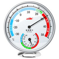 MITIR HX101 温湿度计 标准款 白色