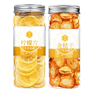 中广德盛 柠檬片+金桔片