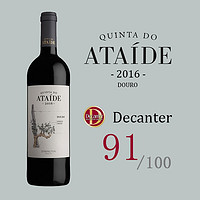 QUINTA DO ATAIDE 阿塔伊酒庄 阿塔伊混酿杜罗河谷产区葡萄牙干红葡萄酒