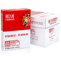 PRINT-RITE 天威 A4复印纸 70g 500张/包*5包