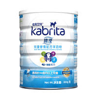 Kabrita 佳贝艾特 睛滢系列 儿童羊奶粉 4段 800g