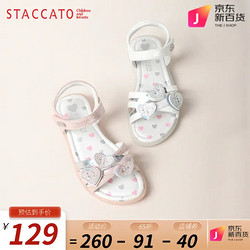 STACCATO 思加图 O96838 女童水晶凉鞋 银色 31码