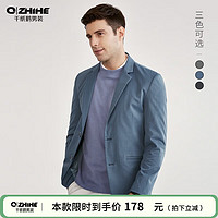 千纸鹤休闲抗皱小西服男春季新款修身休闲西装男外套易打理单西男35001 339 03C灰蓝 XXL
