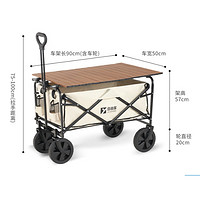 ZIYOUHIKE 自由客 ZIYOUKE 自由客 户外露营推车 8寸橡胶窄轮（露营车+桌板）