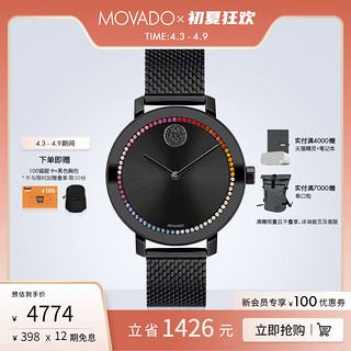 MOVADO 摩凡陀 瑞士手表 波特 BOLD系列 石英钢带女士腕表 34mm RONDA702-石英机芯 3600698