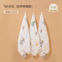 BEBELOVE 婴儿口水巾 升级款-飞行日记