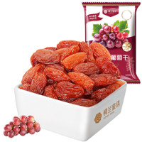 楼兰蜜语 玫瑰红葡萄干 1kg 玫瑰红葡萄干2斤（量贩装）/1袋