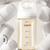 Pigeon 贝亲 自然实感第3代PRO系列 PPSU奶瓶 160ml+ss奶嘴