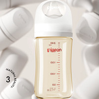 限地区：Pigeon 贝亲 自然实感第3代PRO系列 PPSU奶瓶80ml.