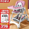 ANGI BABY宝宝餐椅儿童餐椅便携可折叠四合一多功能家用婴幼儿吃饭学坐椅 樱花粉