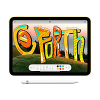 Apple 苹果 2022新款 Apple iPad 10代 10.9英寸 256G 平板电脑