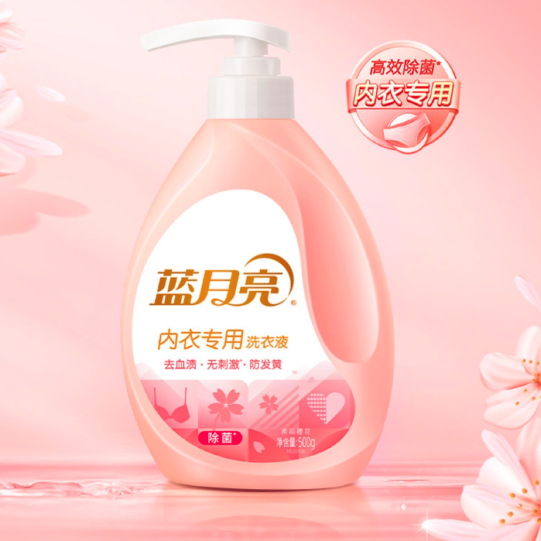 618购后晒——内衣专用洗衣液是智商税吗