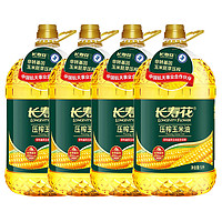 长寿花 压榨玉米油 5L*4桶整箱 食用油 一级 粮油 玉米胚芽压榨
