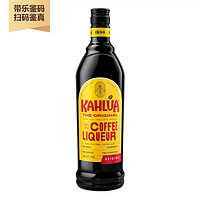 Kahlua 甘露 咖啡力娇酒利口酒提拉米苏蛋糕烘焙进口洋酒一瓶一码 甘露咖啡力娇酒700ml