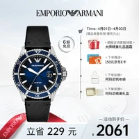 EMPORIO ARMANI 安普里奥阿玛尼（Emporio Armani）宋威龙同款钢带夜光指针石英男士腕表送男友生日礼物AR11516