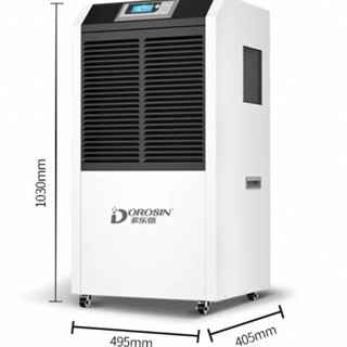 DOROSIN 多乐信 除湿机工业大功率抽湿机仓库车间别墅地下室家用干燥吸湿器